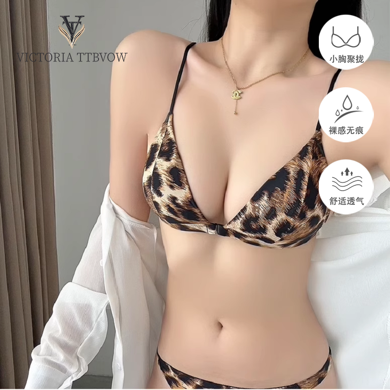 Victoria维多利亚豹纹法式2025年夏新款三角杯内衣女前扣性感文胸