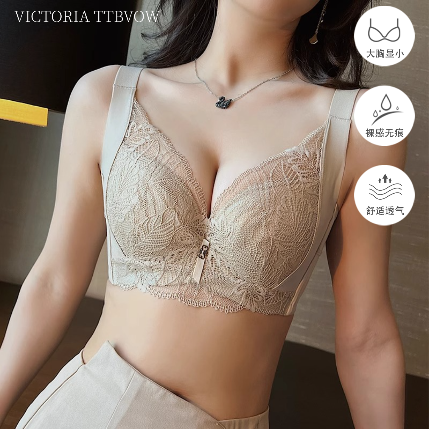 Victoria维多利亚舒适柔软文胸2025年秋冬季新款薄款性感蕾丝内衣