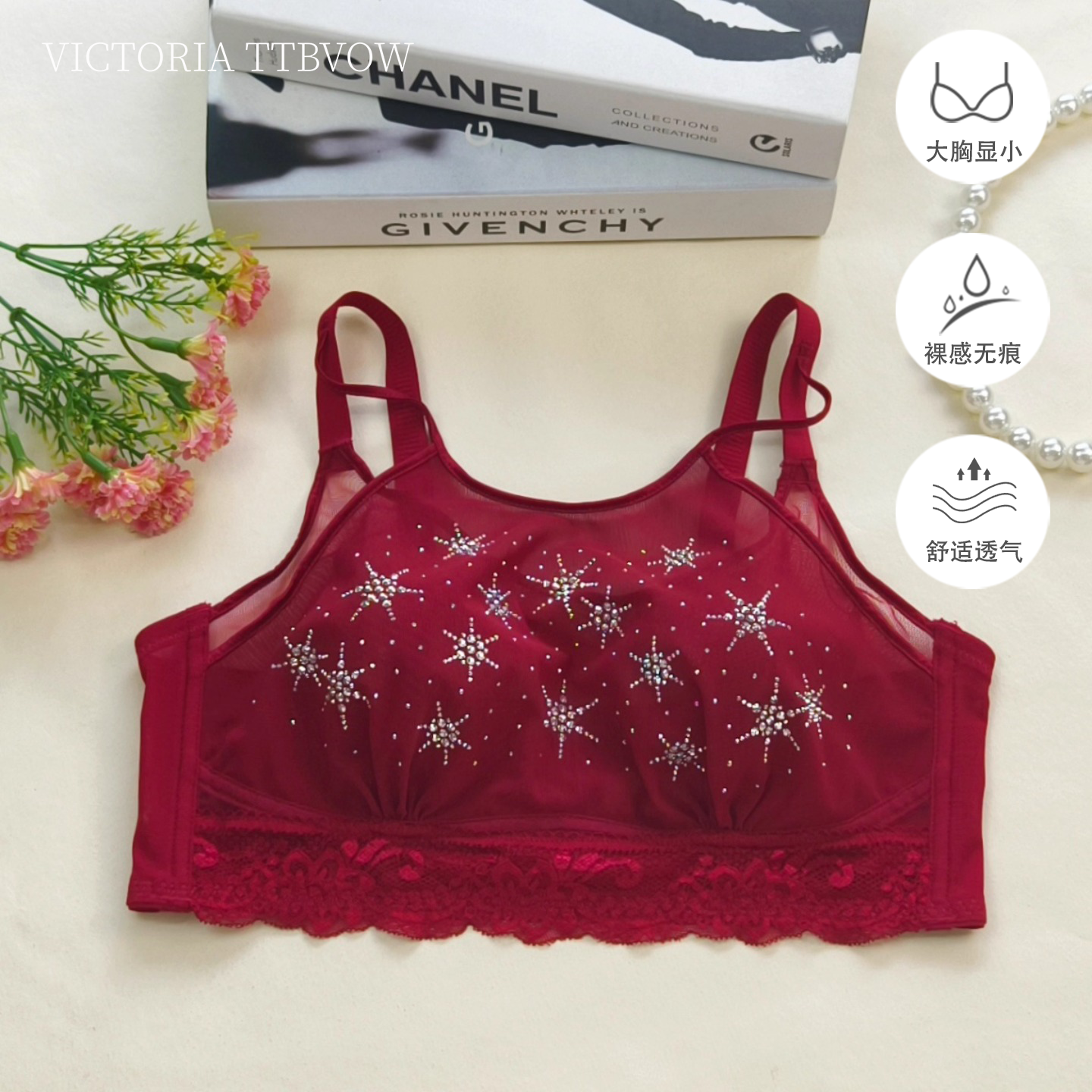 Victoria维多利亚本命年酒红色内衣女2025年秋季新款蕾丝性感文胸