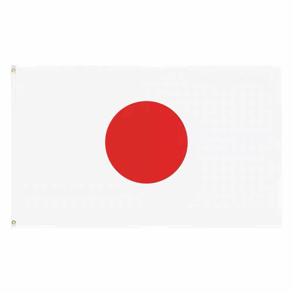 日本国旗2345678号日本国旗帜世界各国国旗万国旗定制