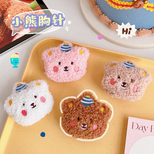 日系腾亿优品毛绒可爱日系