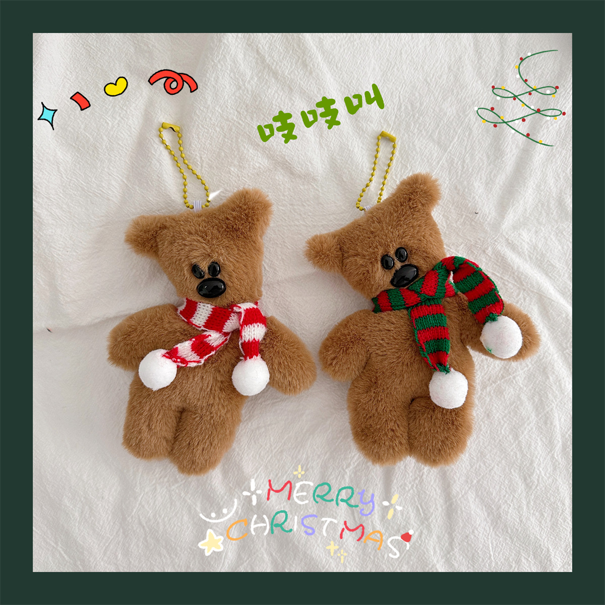 ins毛绒贩萌小屋挂件公仔