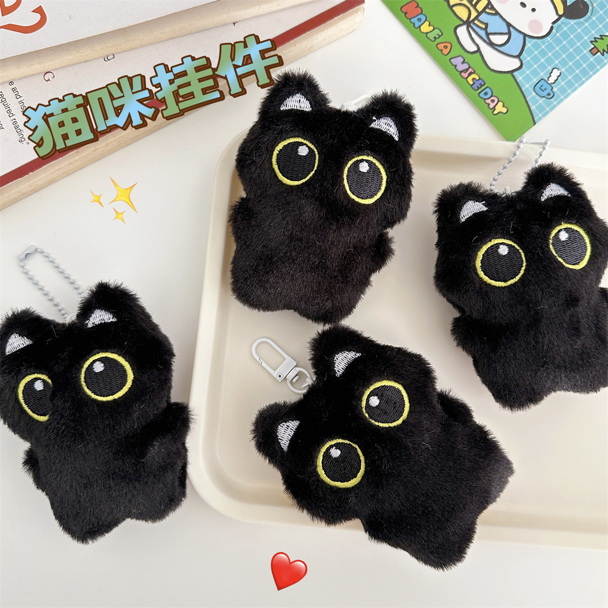 新款玩偶挂件黑猫少女