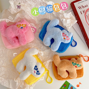 可爱墨镜爱心搞怪猫咪方包少女卡通毛绒眼镜小猫零钱包挂件收纳包