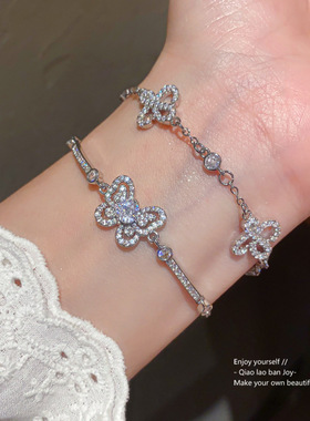 韩系锆石镂空蝴蝶手链精致温柔通勤百搭气质手环轻奢高级感手饰