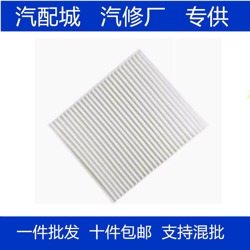 空调滤清器格18-21款凯美瑞雷凌图片