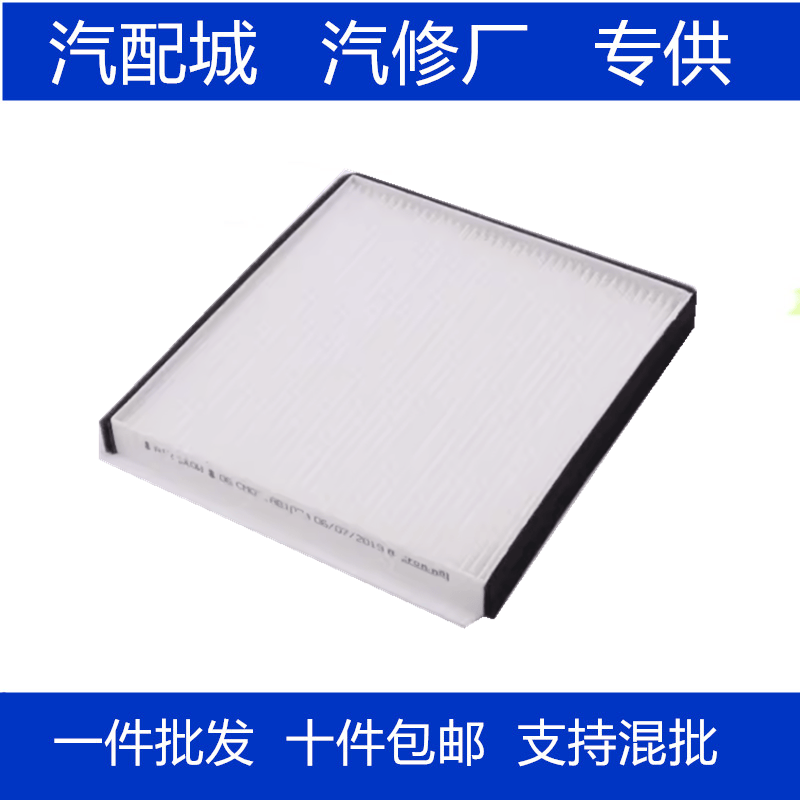 马自达CX-5CX-30空调滤芯滤清器