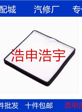 征程S1V宏光适配冷气格