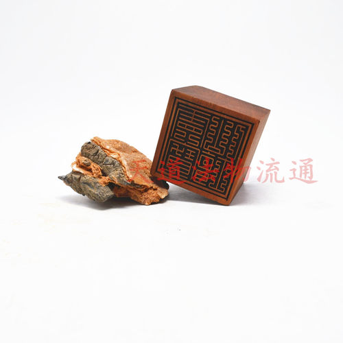 红心枣木单面印佛坛灵宝单面印枣木单面印