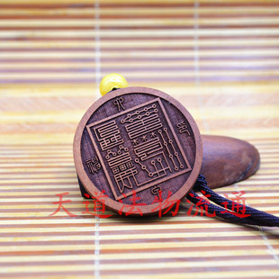 红心枣木六壬 牌六甲神印道法自然双面 枣木吊坠 脖挂