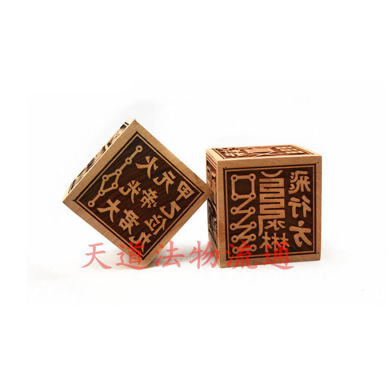 桃木印章   十二溪女印   五公分 六面印 两枚