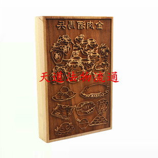 道家用品桃木印版 兵马 兵马粮草印版实木