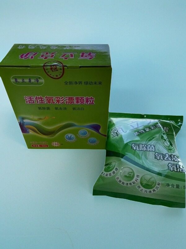 清洁剂氧立克净活性氧多功能衣物洁白去黄油烟机重油污彩漂颗粒,洗护清洁剂/卫生巾/纸/香薰,多用途清洁剂,淘宝优惠券,粉丝福利购,淘宝优惠卷