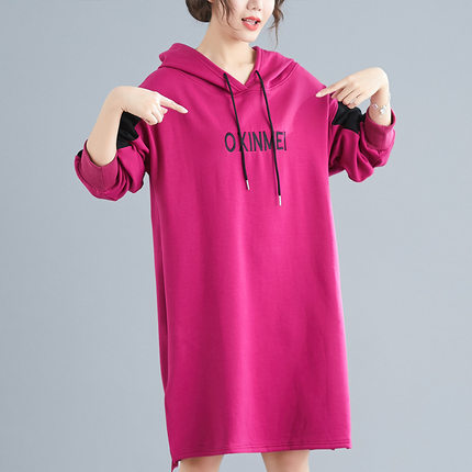 300斤特大码女装胖mm加肥加绒撞色字母加厚连帽卫衣裙MD1878