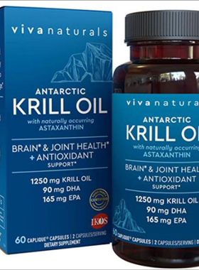 现货Viva Naturals Antarctic Krill Oil南极磷虾油1250毫克60粒
