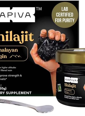 美国Kapiva100%喜马拉雅Shilajit 树脂男女适用500毫克微量矿物质