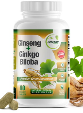 美国GreeNatr Ginko Biloba & Panax 人参精华银杏叶补充剂 60 片