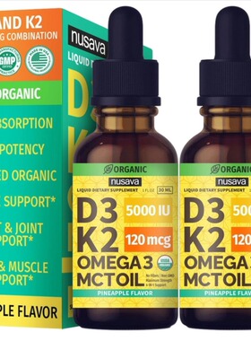 美国NUSAVA 维生素 D3 K2 中链甘油三酯油 Omega 3强效维生素D