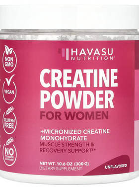 美国Havasu Nutrition女性肌酸粉健身 锻炼肌肉修复（300 克）