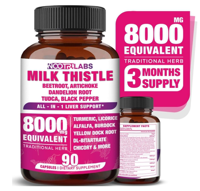 美国多合一 8000mg牛奶蓟NAC甜菜根朝鲜蓟蒲公英根肝脏健康TUDCA