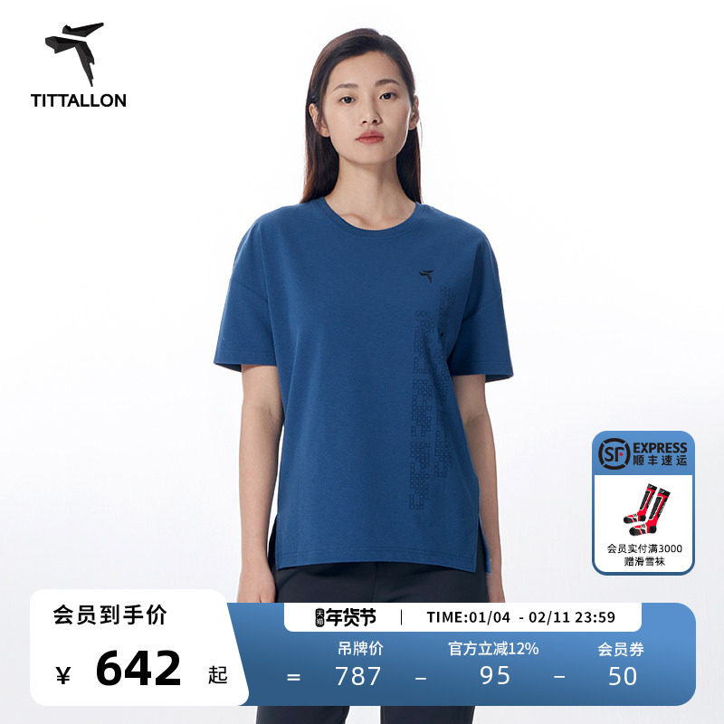 Tittallon体拓户外休闲针织T恤女夏大码吸汗透气运动健身短袖上衣