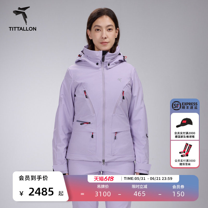 【C系列】Tittallon体拓户外冬季时尚修身夹棉保暖双板滑雪衣服女