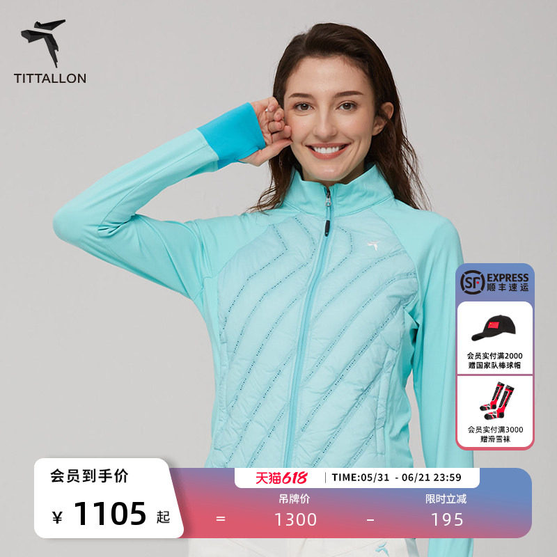 Tittallon体拓轻薄羽绒服女春秋季轻盈保暖户外跑步运动短款外套