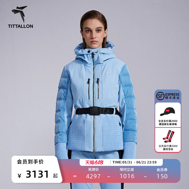 【C系列】Tittallon体拓双板羽绒衣女加厚保暖时尚轻量防水滑雪服