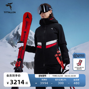 【T系列】Tittallon体拓2025新款双板滑雪服女士专业滑雪衣裤套装
