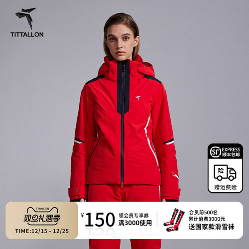 Tittallon体拓双板专业滑雪服女