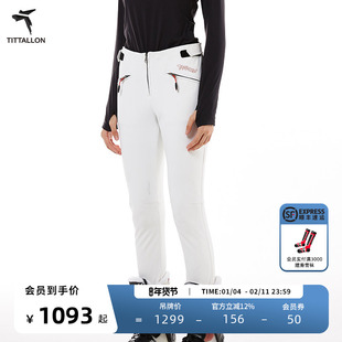 Tittallon体拓户外女式双板滑雪裤修身防水弹力时尚抓绒软壳长裤