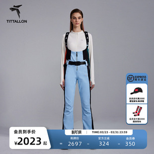 修身 时尚 Tittallon体拓户外女式 防风防水双板背带滑雪裤 C系列