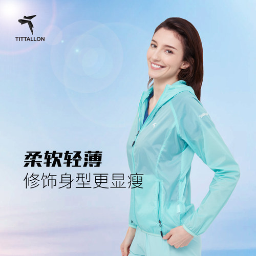 户外跑步弹力皮肤衣女轻薄款防晒