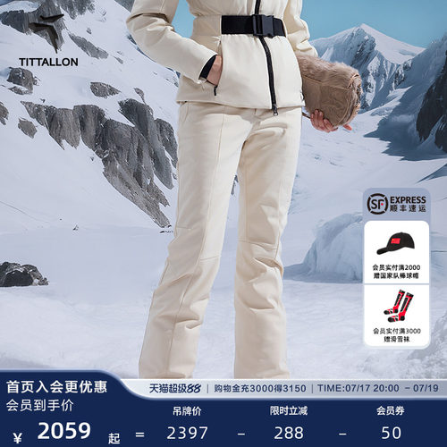 Tittallon体拓女式双板滑雪裤