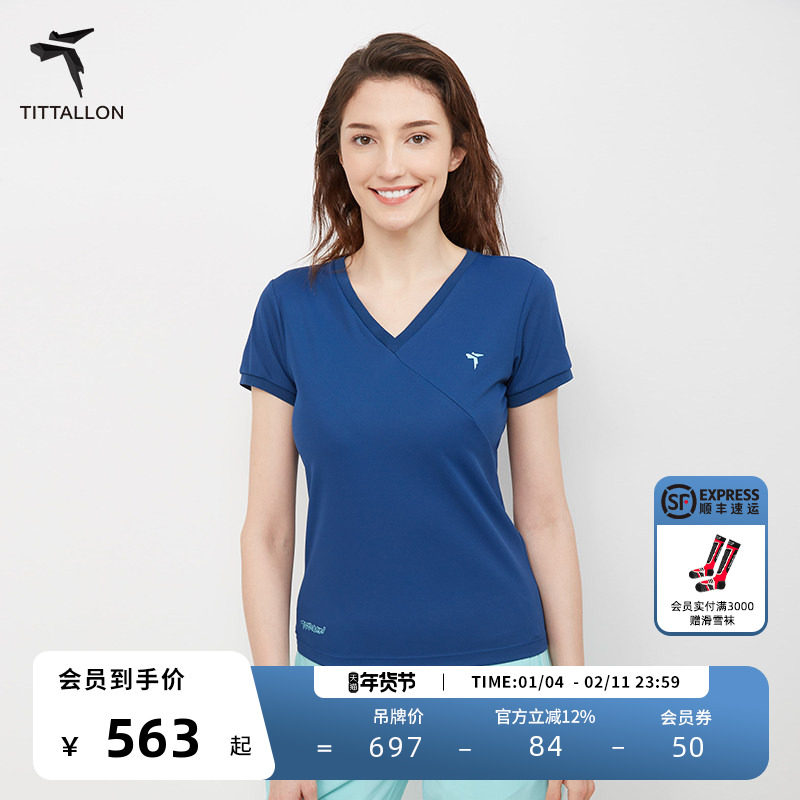 Tittallon体拓户外运动速干衣女夏季弹力亲肤抗皱透气跑步短袖T恤