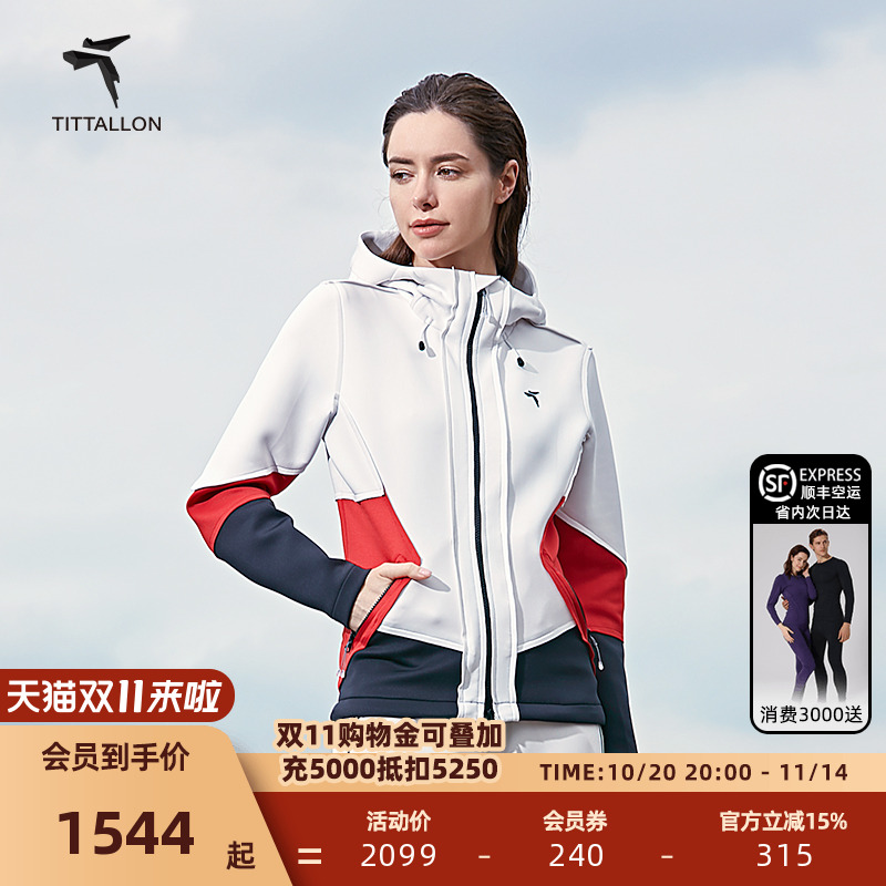 Tittallon体拓女式户外运动外套