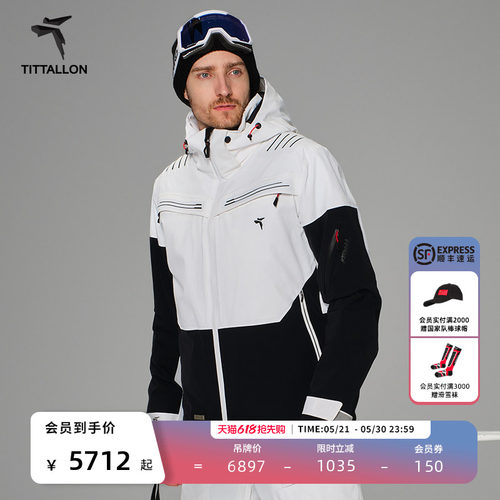 Tittallon体拓男式专业滑雪衣