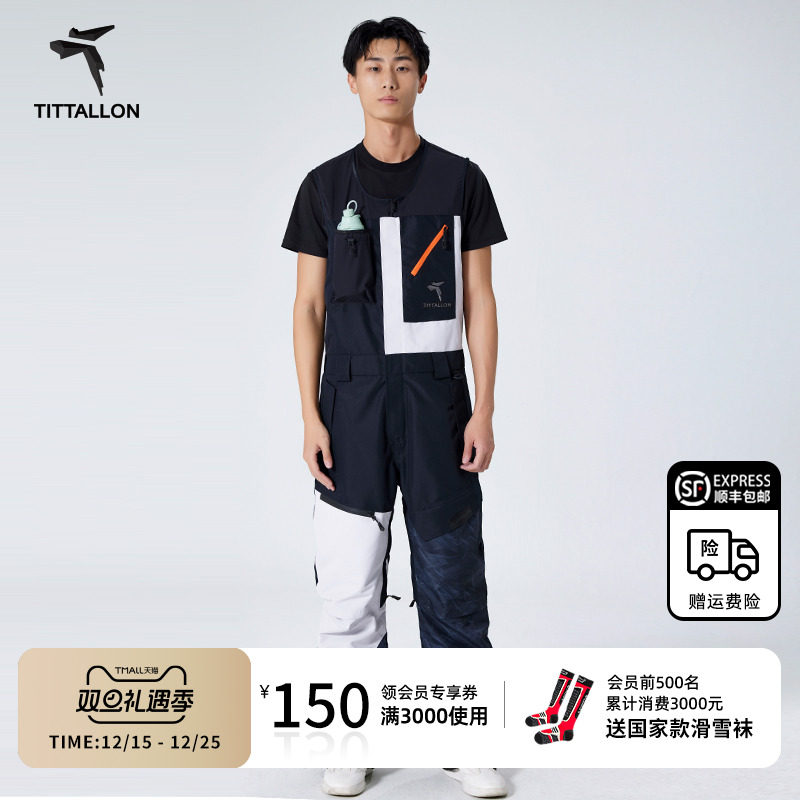 Tittallon/体拓单板滑雪背带裤