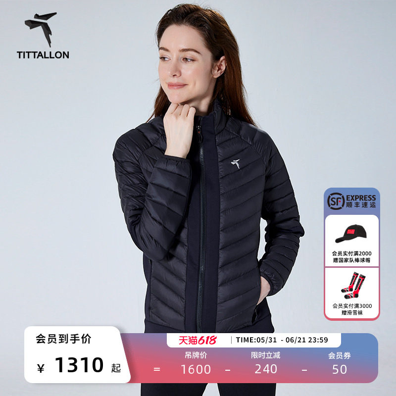Tittallon体拓户外轻薄短款羽绒衣女跑步滑雪保暖中间层棉服内胆