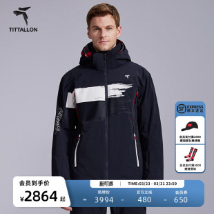 滑雪衣防水保暖单双板专业滑雪服套装 Tittallon体拓男式 T系列