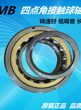 天马 四点角接触轴承QJ204 205 206 207 208 209 210 211 212 213