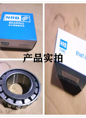 汽车轴承RN35X60X26  RN310X3M RN2204X2MB J38-3 NRC3 308-523A