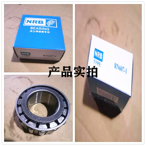 汽车轴承RN35X60X26  RN310X3M RN2204X2MB J38-3 NRC3 308-523A