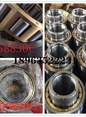 水泥厂立磨机专用轴承558830C  558320C火车牵引机 石油钻井轴承