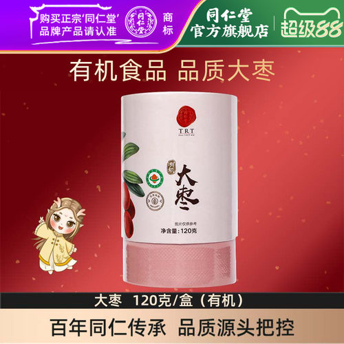 产地：新疆维吾尔自治区和田地区皮山县