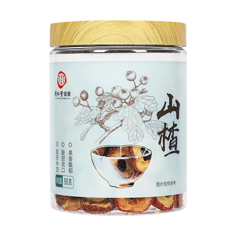 北京同仁堂山楂90g正品
