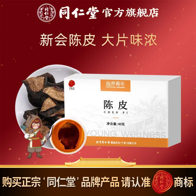 广东省江门市新会区