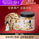 北京同仁堂黄芪片可搭当归党参泡茶甘肃黄芪官方旗舰店正品