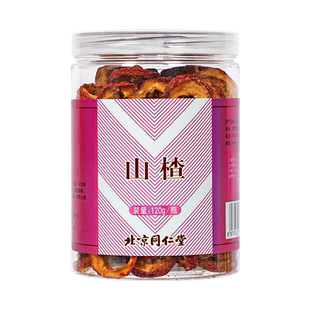 北京同仁堂官方旗舰山楂120g