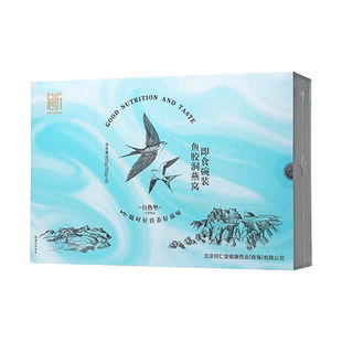 【健康礼盒】总统牌即食燕窝碗装鱼胶洞燕窝自热型600g旗舰店